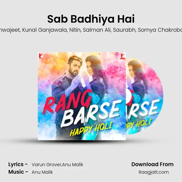 Sab Badhiya Hai - Bishwajeet album cover 