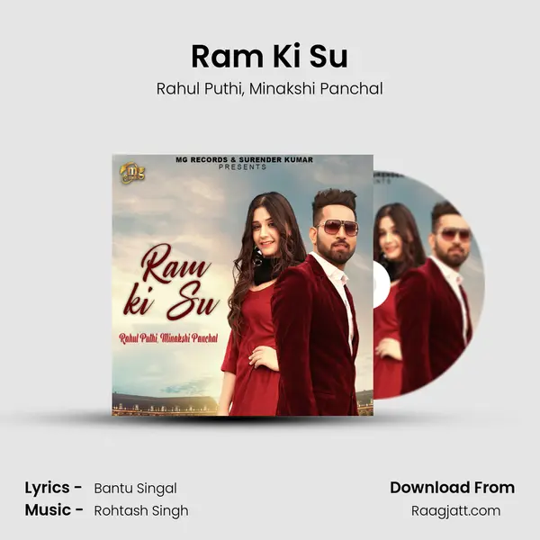 Ram Ki Su - Rahul Puthi album cover 