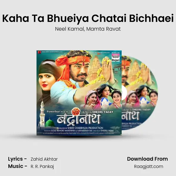 Kaha Ta Bhueiya Chatai Bichhaei - Neel Kamal album cover 