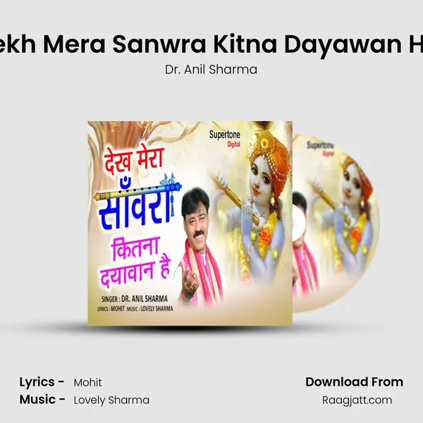 Dekh Mera Sanwra Kitna Dayawan Hai mp3 song