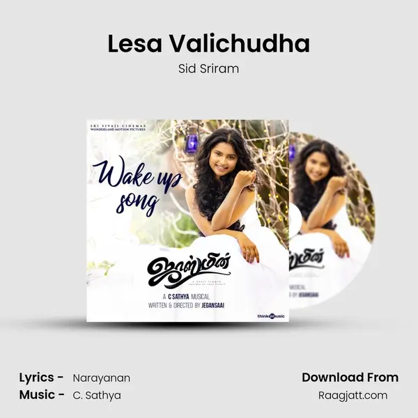 Lesa Valichudha mp3 song