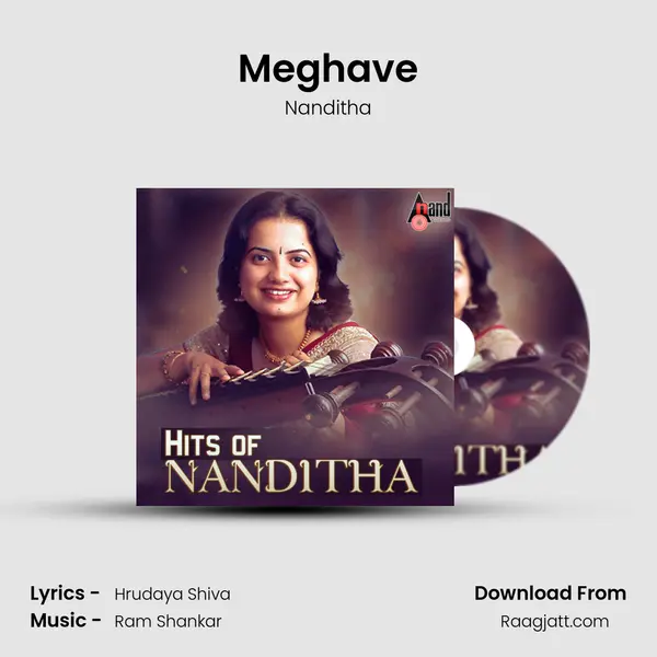 Meghave mp3 song