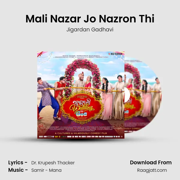 Mali Nazar Jo Nazron Thi - Jigardan Gadhavi mp3 song