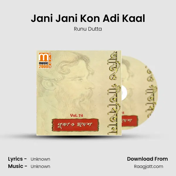 Jani Jani Kon Adi Kaal - Runu Dutta album cover 