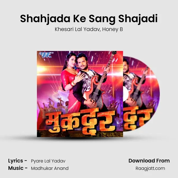 Shahjada Ke Sang Shajadi mp3 song