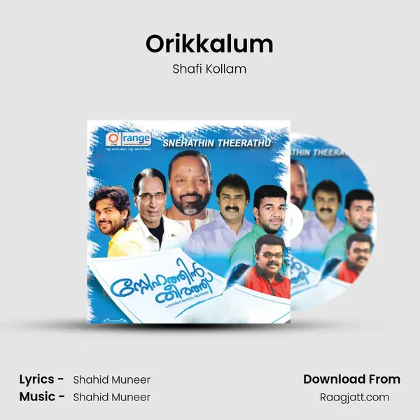 Orikkalum - Shafi Kollam album cover 