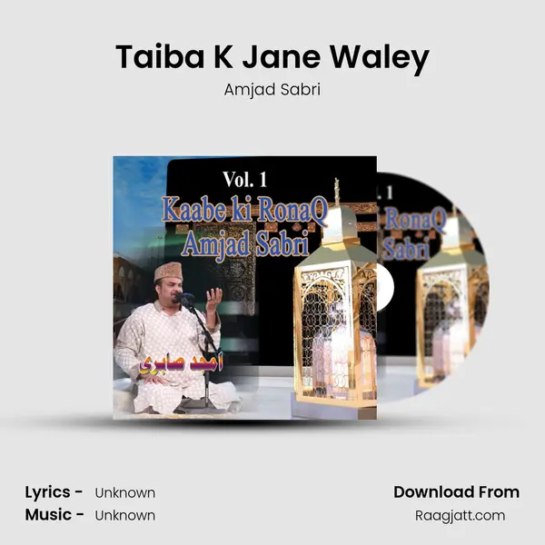 Taiba K Jane Waley mp3 song