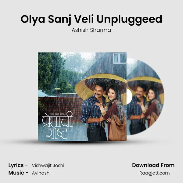 Olya Sanj Veli Unpluggeed mp3 song