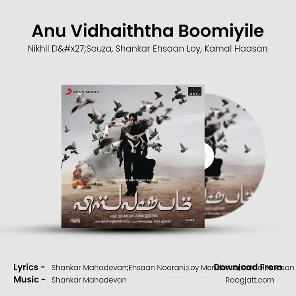 Anu Vidhaiththa Boomiyile mp3 song