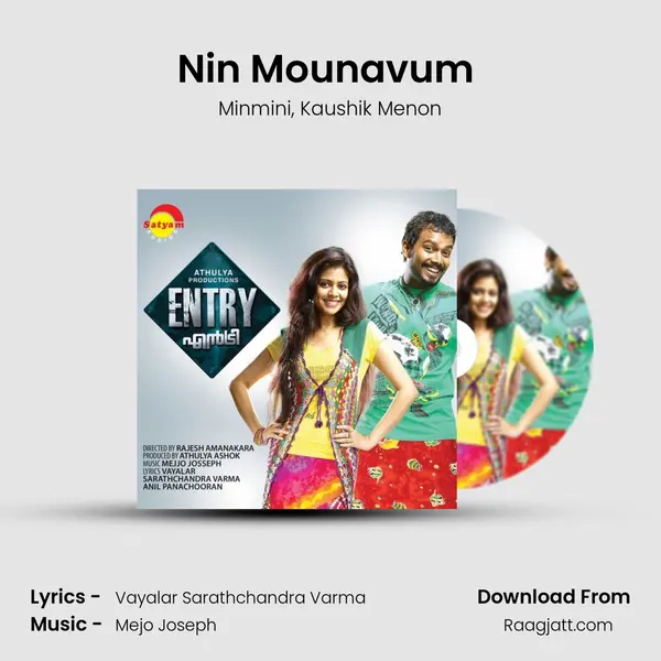 Nin Mounavum (Duet) - Minmini album cover 