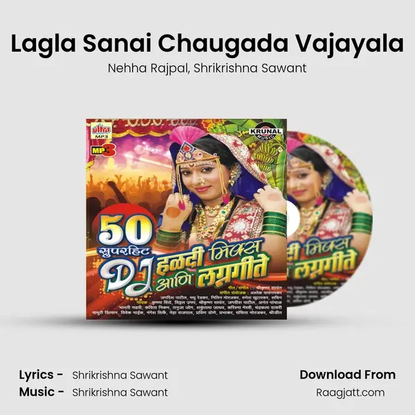 Lagla Sanai Chaugada Vajayala mp3 song