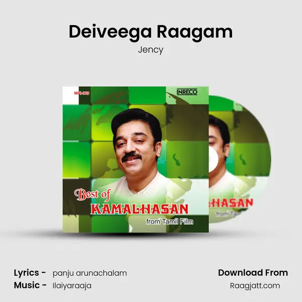 Deiveega Raagam mp3 song