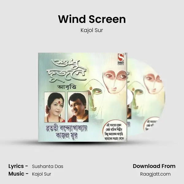 Wind Screen mp3 song