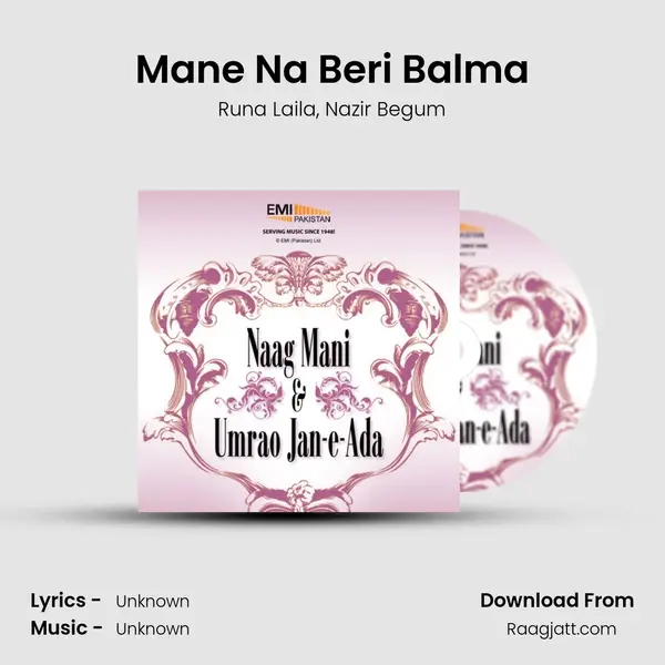 Mane Na Beri Balma mp3 song