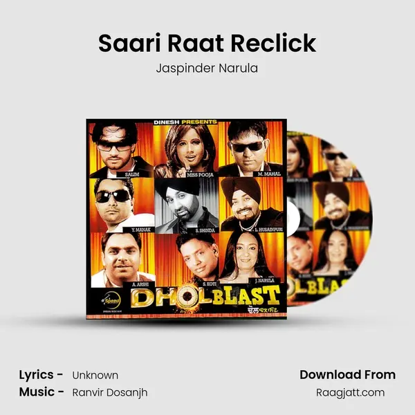 Saari Raat Reclick mp3 song