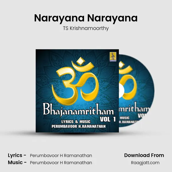 Narayana Narayana mp3 song