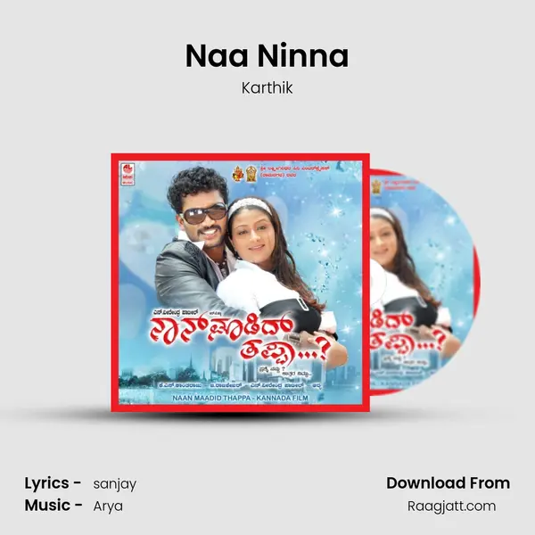 Naa Ninna - Karthik album cover 