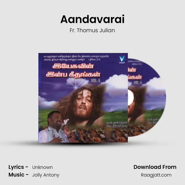 Aandavarai - Fr. Thomus Julian album cover 