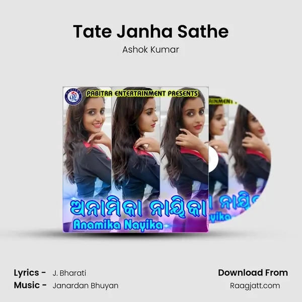 Tate Janha Sathe mp3 song