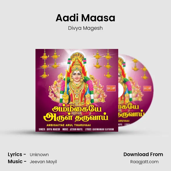 Aadi Maasa - Divya Magesh album cover 