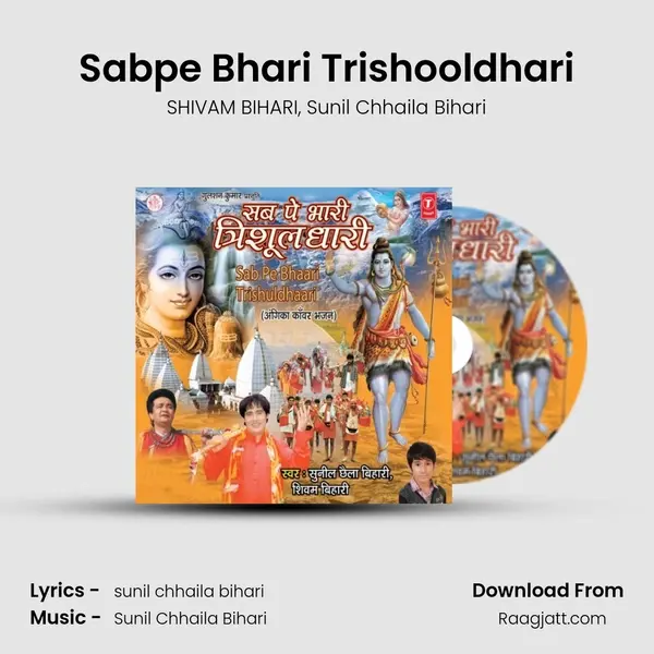 Sabpe Bhari Trishooldhari - SHIVAM BIHARI album cover 