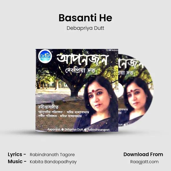 Basanti He - Debapriya Dutt album cover 