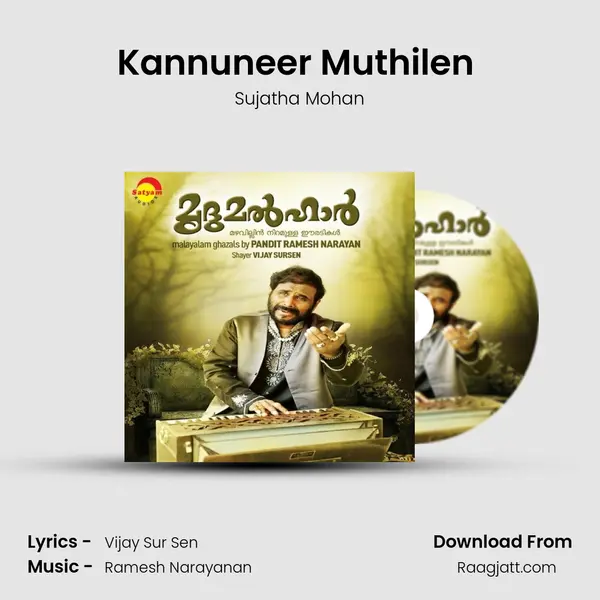 Kannuneer Muthilen (Female) - Sujatha Mohan album cover 