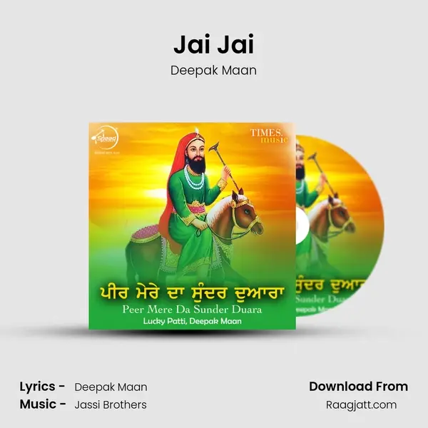 Jai Jai mp3 song