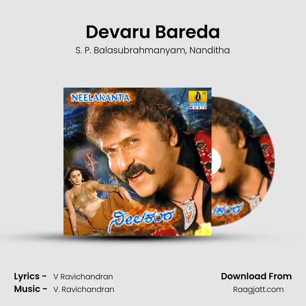 Devaru Bareda mp3 song