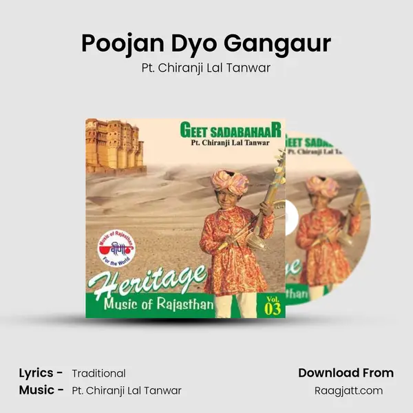 Poojan Dyo Gangaur mp3 song