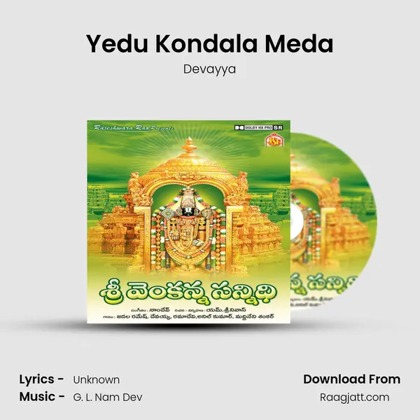 Yedu Kondala Meda - Devayya album cover 