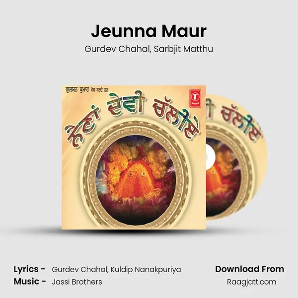 Jeunna Maur mp3 song