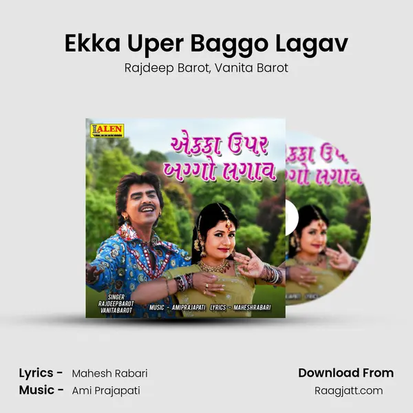 Ekka Uper Baggo Lagav mp3 song