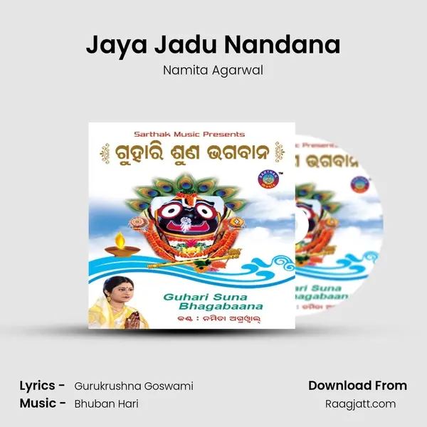 Jaya Jadu Nandana - Namita Agarwal album cover 