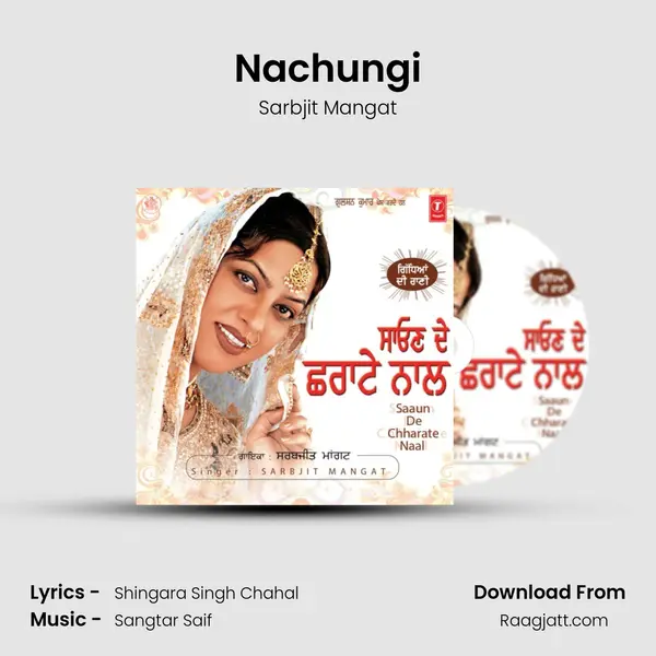 Nachungi - Sarbjit Mangat album cover 