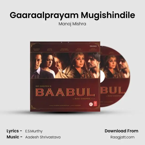 Gaaraalprayam Mugishindile - Manoj Mishra album cover 