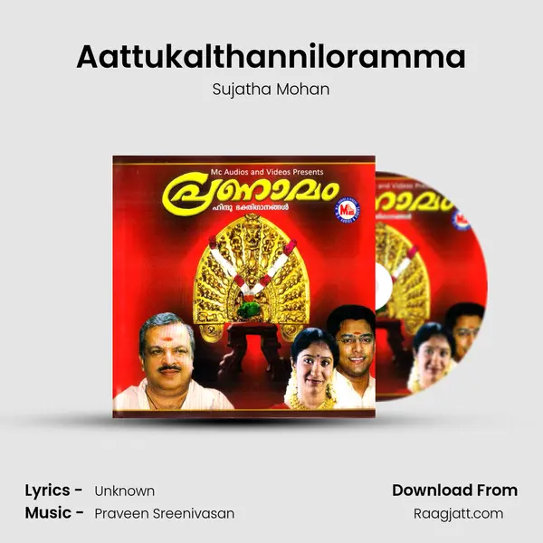 Aattukalthanniloramma - Sujatha Mohan album cover 