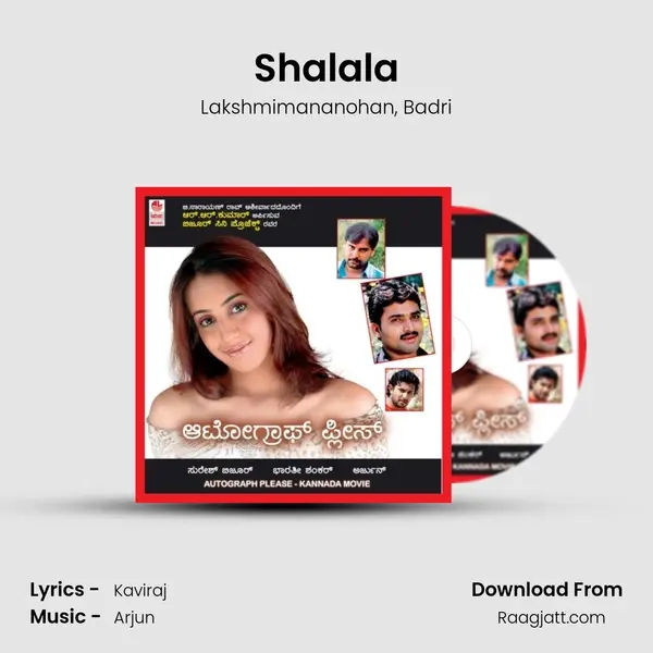 Shalala mp3 song