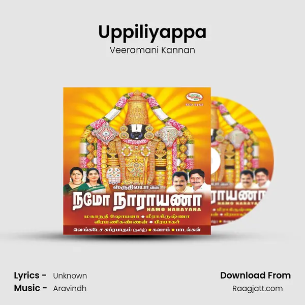 Uppiliyappa - Veeramani Kannan album cover 