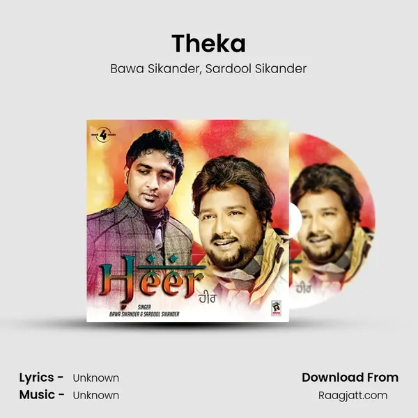 Theka mp3 song