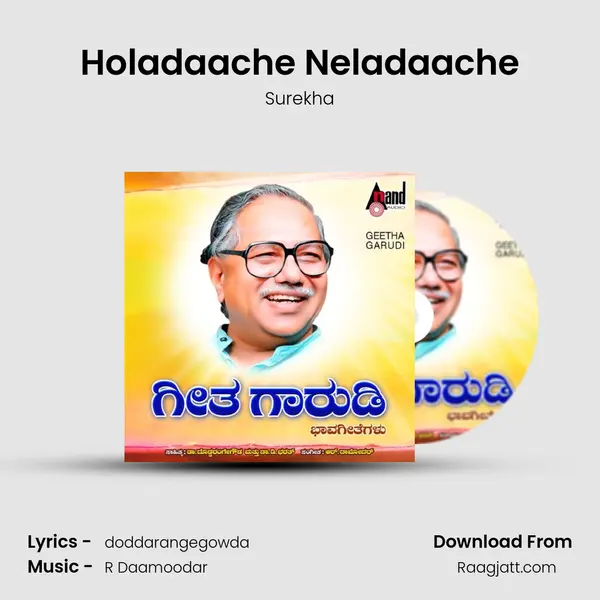 Holadaache Neladaache - Surekha album cover 