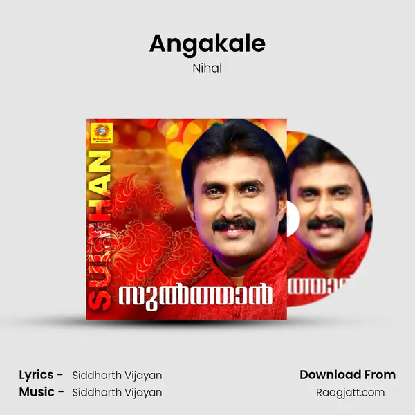 Angakale mp3 song