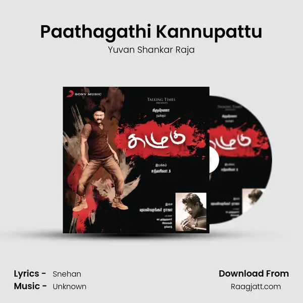 Paathagathi Kannupattu mp3 song