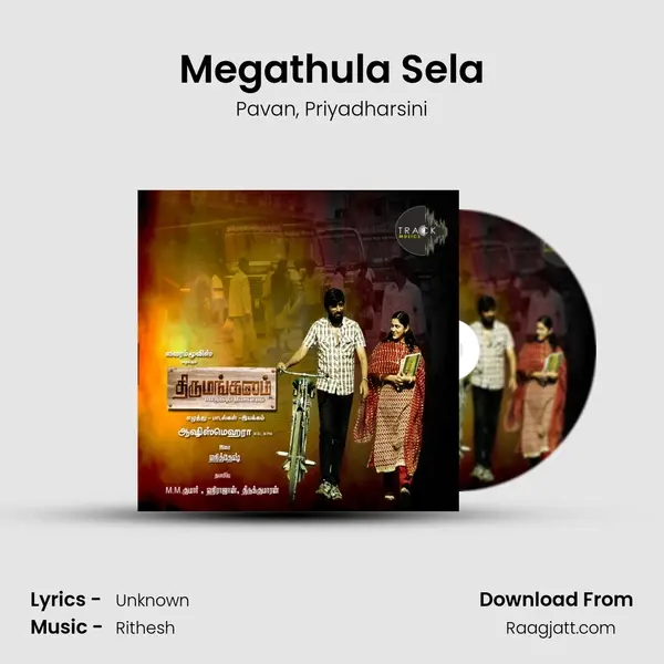 Megathula Sela mp3 song