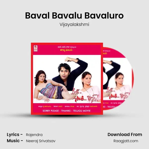 Baval Bavalu Bavaluro mp3 song