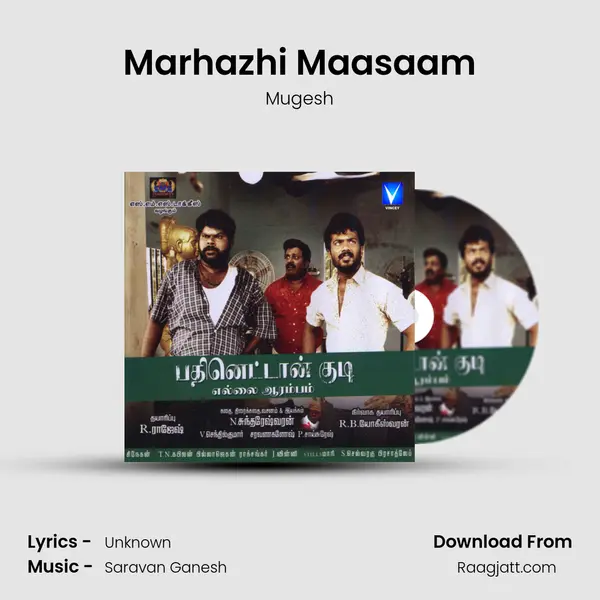 Marhazhi Maasaam mp3 song