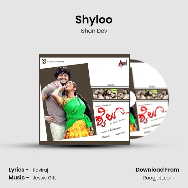 Shyloo mp3 song