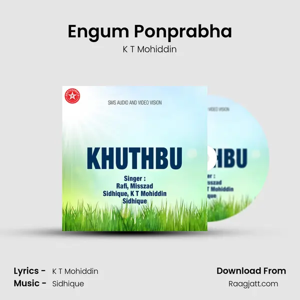 Engum Ponprabha mp3 song