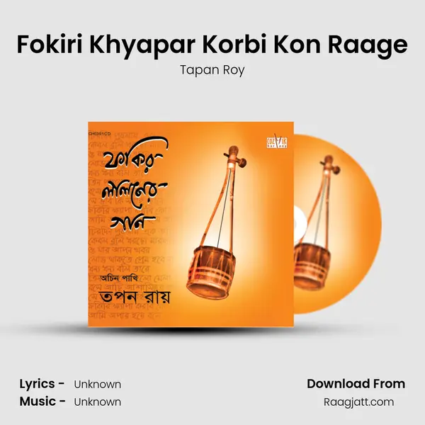 Fokiri Khyapar Korbi Kon Raage mp3 song