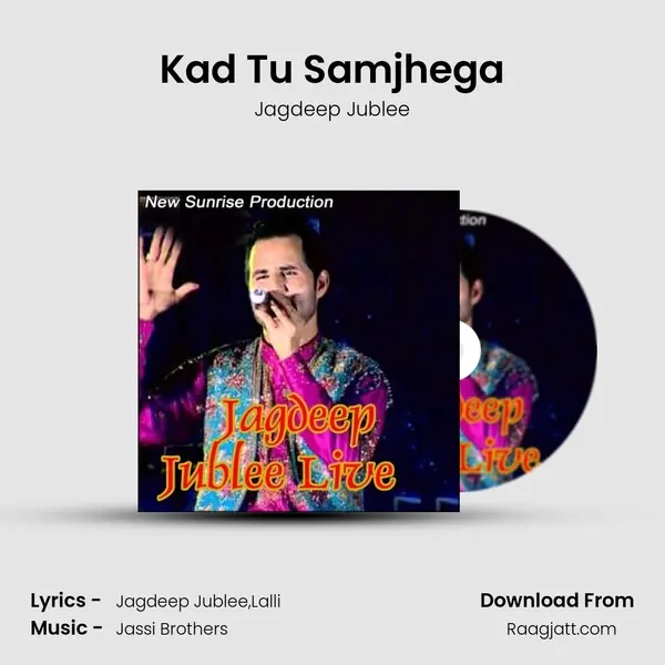 Kad Tu Samjhega mp3 song